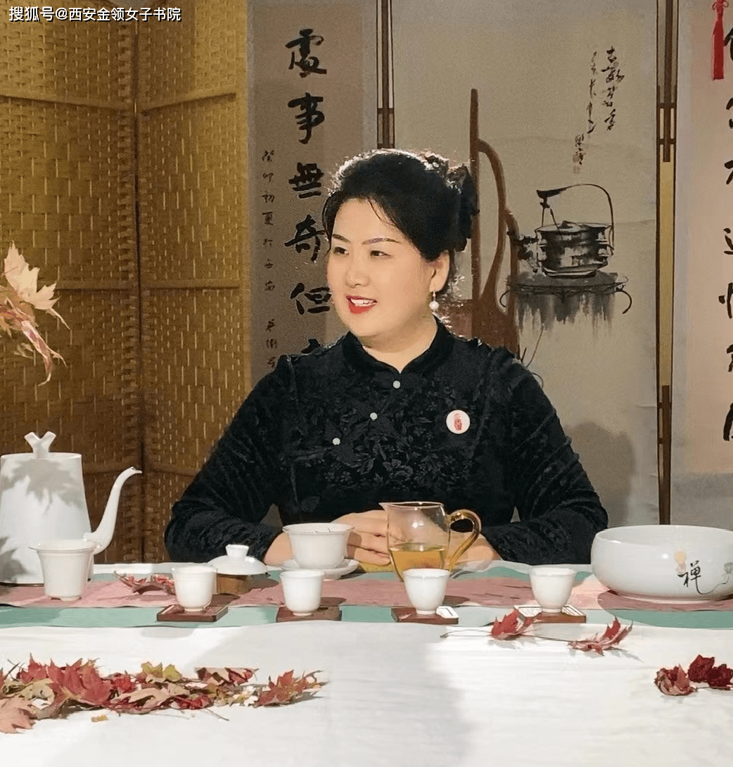 【西安金领女子书院】中级评茶精品小班开课在即!_茶叶_茶艺_课程