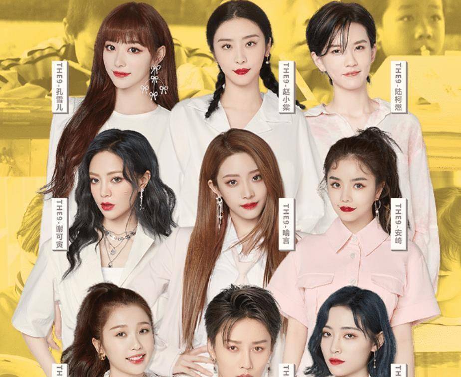 the9两大美女最新大片释出,喻言造型酷飒御姐风,我却更关注许佳琪