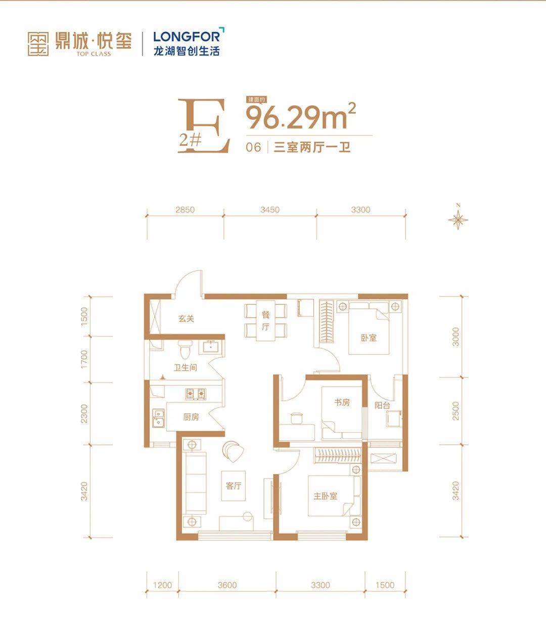 鼎诚悦玺西安鼎诚悦玺户型图地址鼎诚悦玺价格楼盘怎么样24小时电话