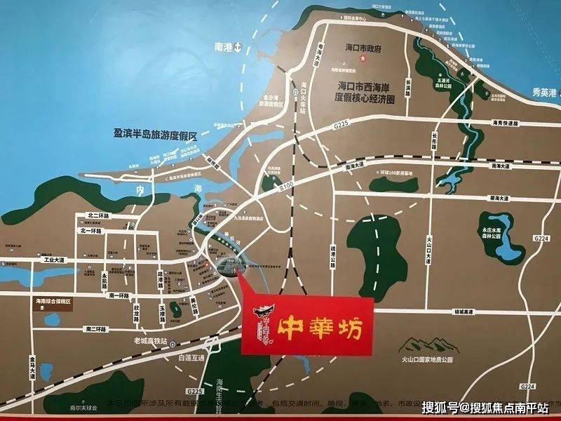 海南澄迈——【中华坊】中华坊售楼处电话-房价-户型-中华坊在售详情