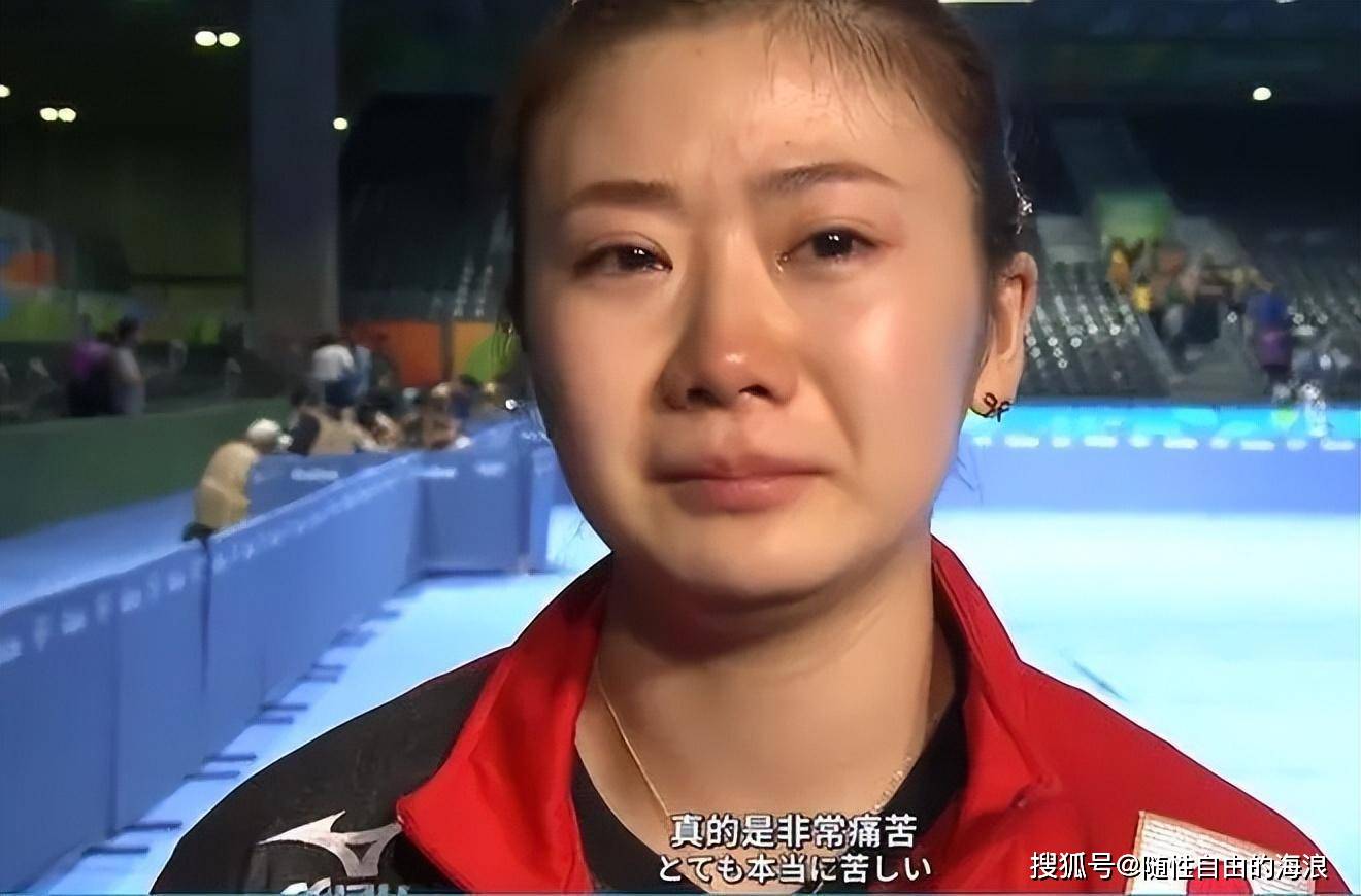 然而,在最近的一次采访中,福原爱仍然坚称自己没有犯错.