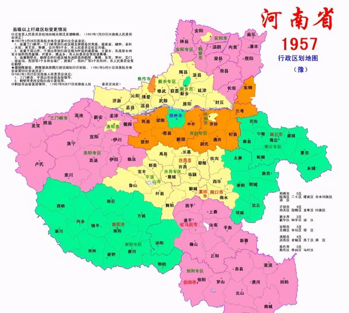 山东河南交界地图图片