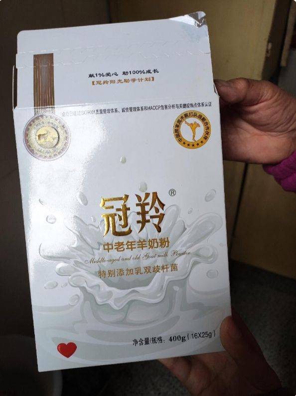 谁说都不听,老妈6000块钱买的冠羚羊初乳_中老年_养生_活动