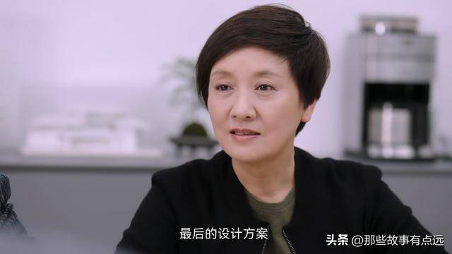 看完《我的助理不簡單》才發現,原來做一名設計師這