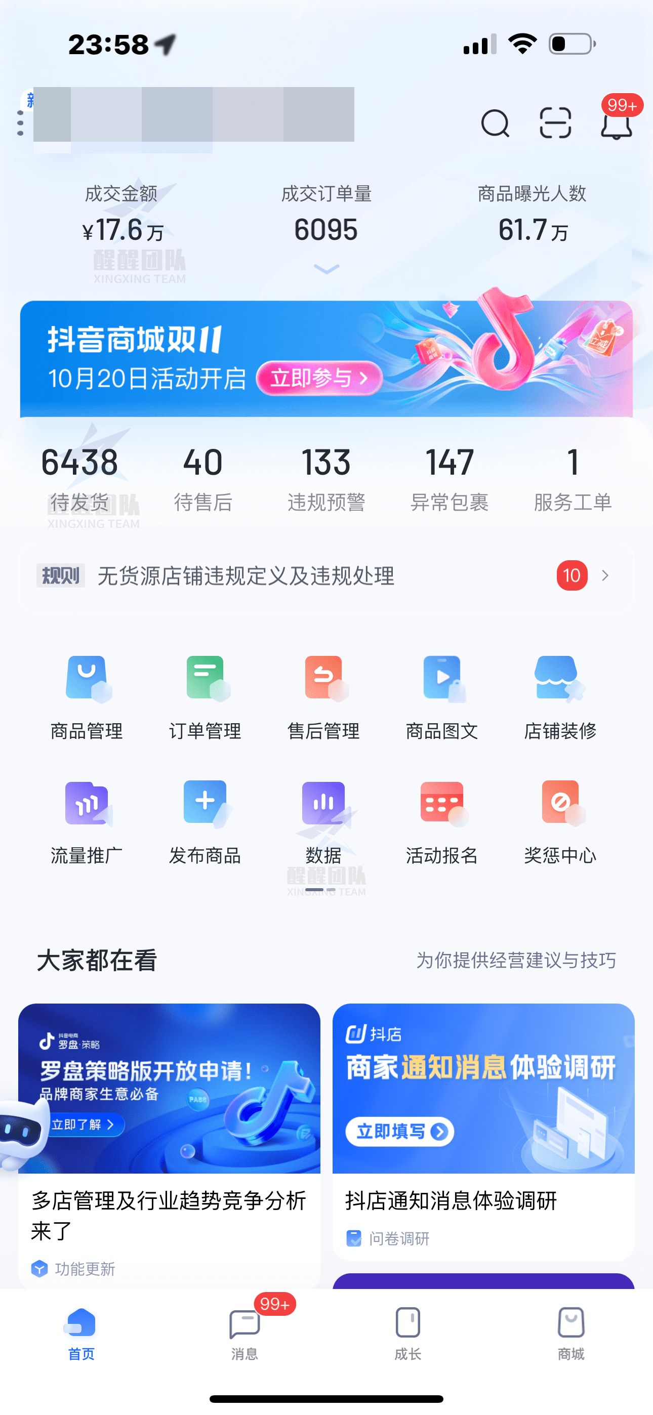 0元开网店无货源？普通人如何做无货源网店？