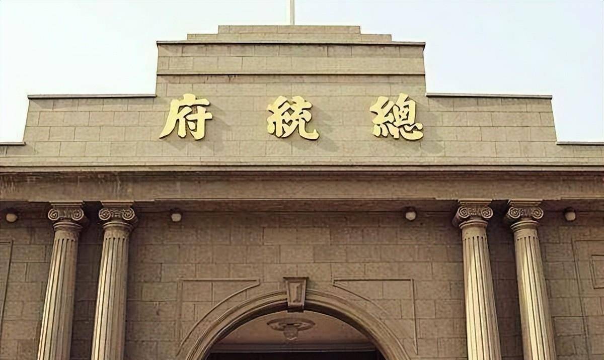 解放军更是攻克了国民党政府的首都所在地南京及总统府,使得国民党