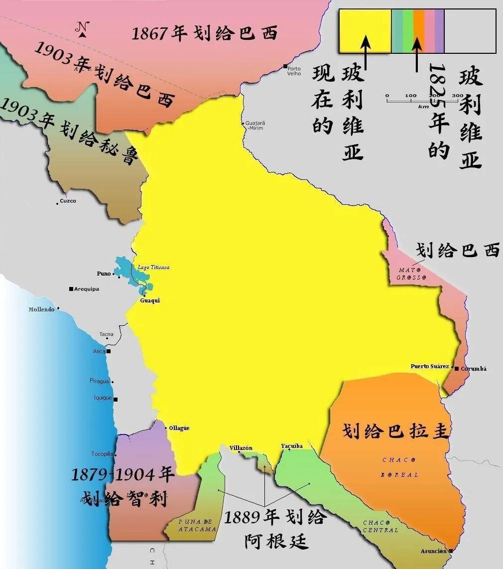 匹夫有罪,怀璧也其罪-南美战五渣玻利维亚是如何被分食的?