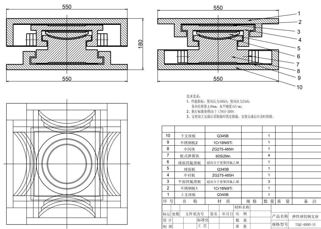抗震钢支座桁架减震支座成品双向支座图纸深化设计滑动球铰支座_桥梁