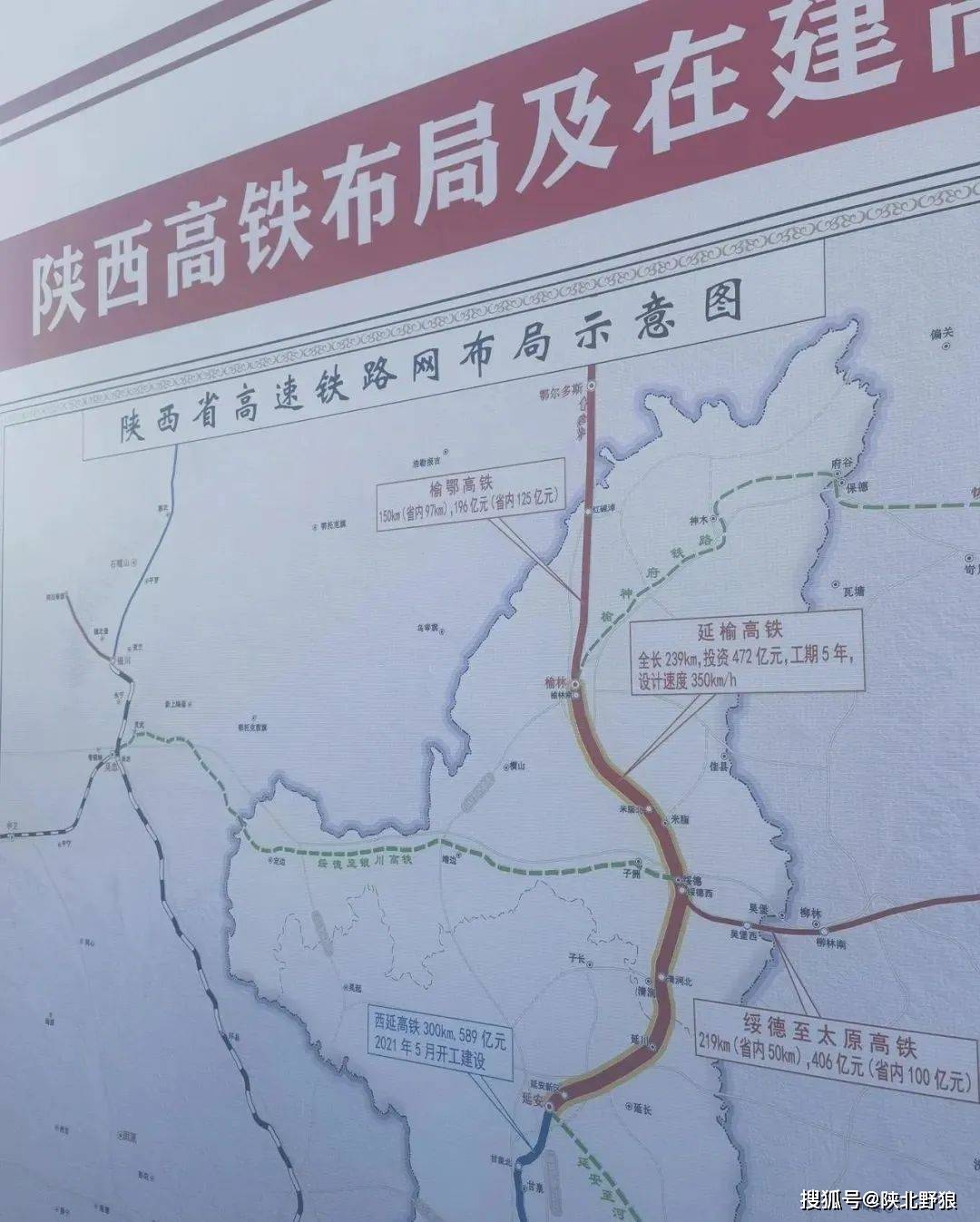 宣汉南站高铁规划图图片