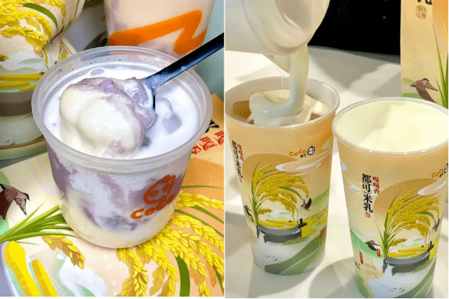 一上市就卖爆,肯德基旗下茶饮品牌,提前押中!_爷爷_养生_产品