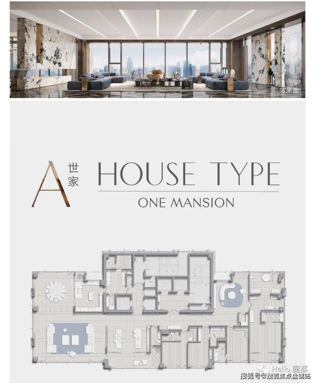 古北壹号公馆(古北壹号)楼盘详情丨古北壹号公馆房价-户型图-交通