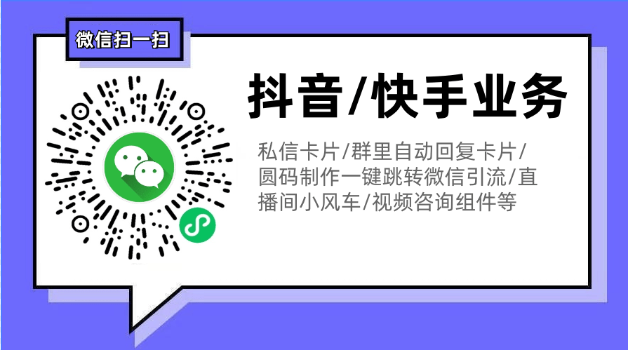 抖音如何设置卡片自动回复功能 抖音设置自动回复功能方法