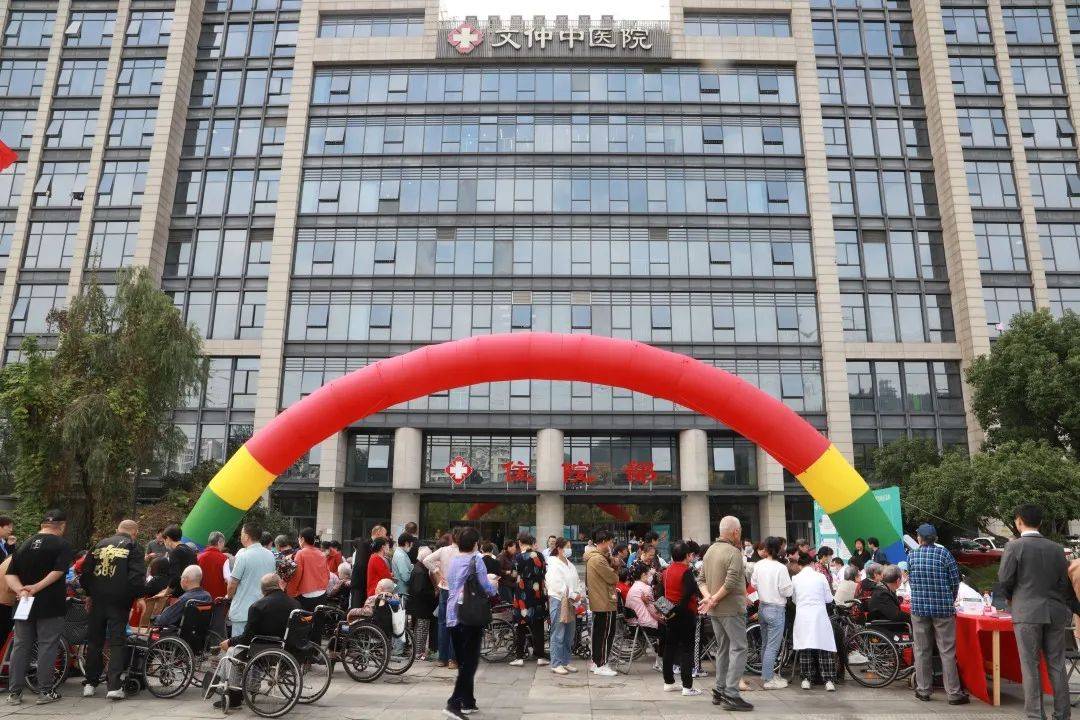 医院北广场举行,特邀请著名骨科专家黄良夫,内科学主任中医师何富乐