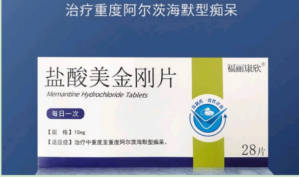 盐酸美金刚片吃多久可以停药?如何停药更安全?_患者_mg_最大剂量