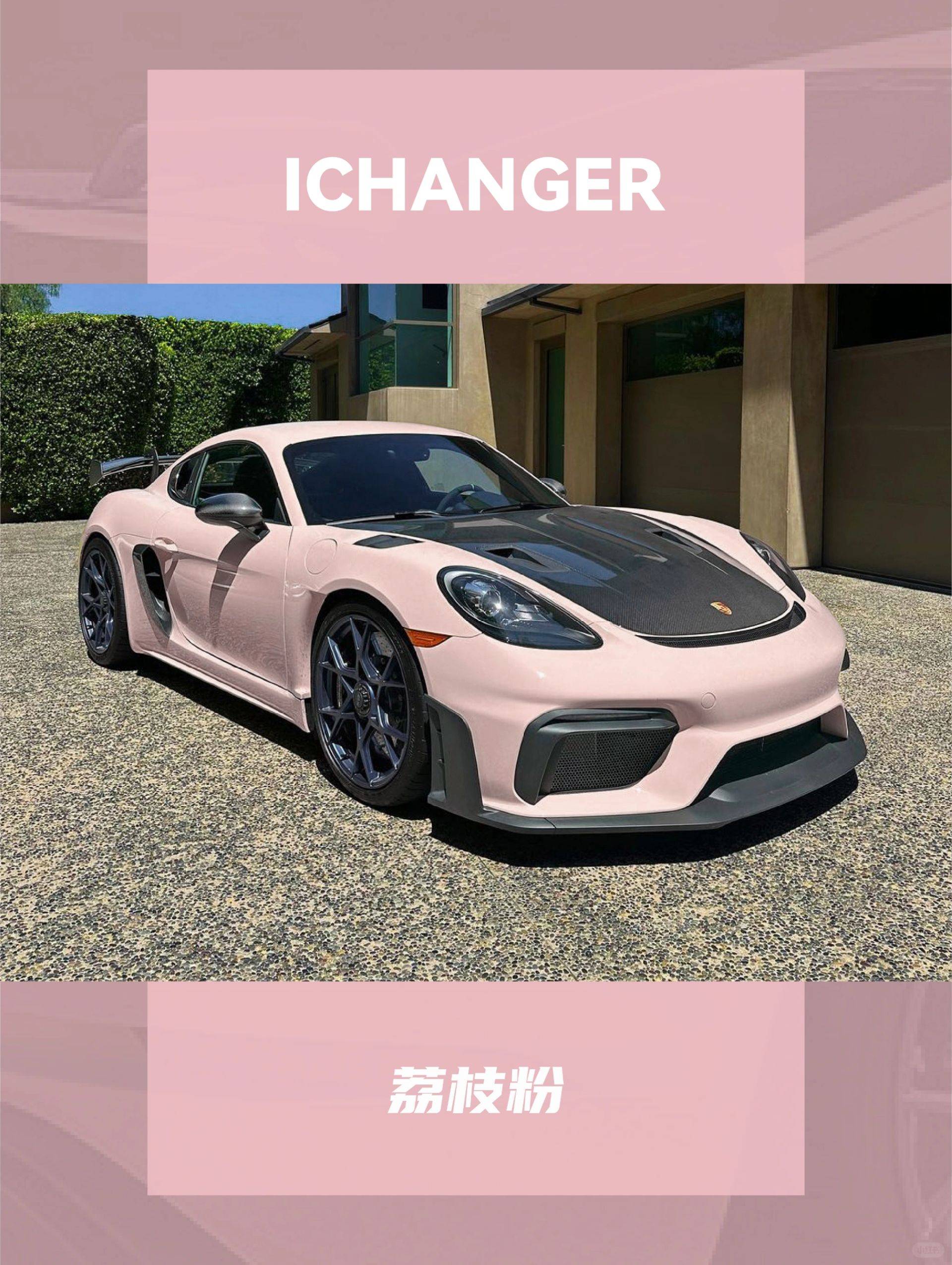 颜色97#icr汽车改色膜[话题]#78日常分享高颜值汽车改色案例78