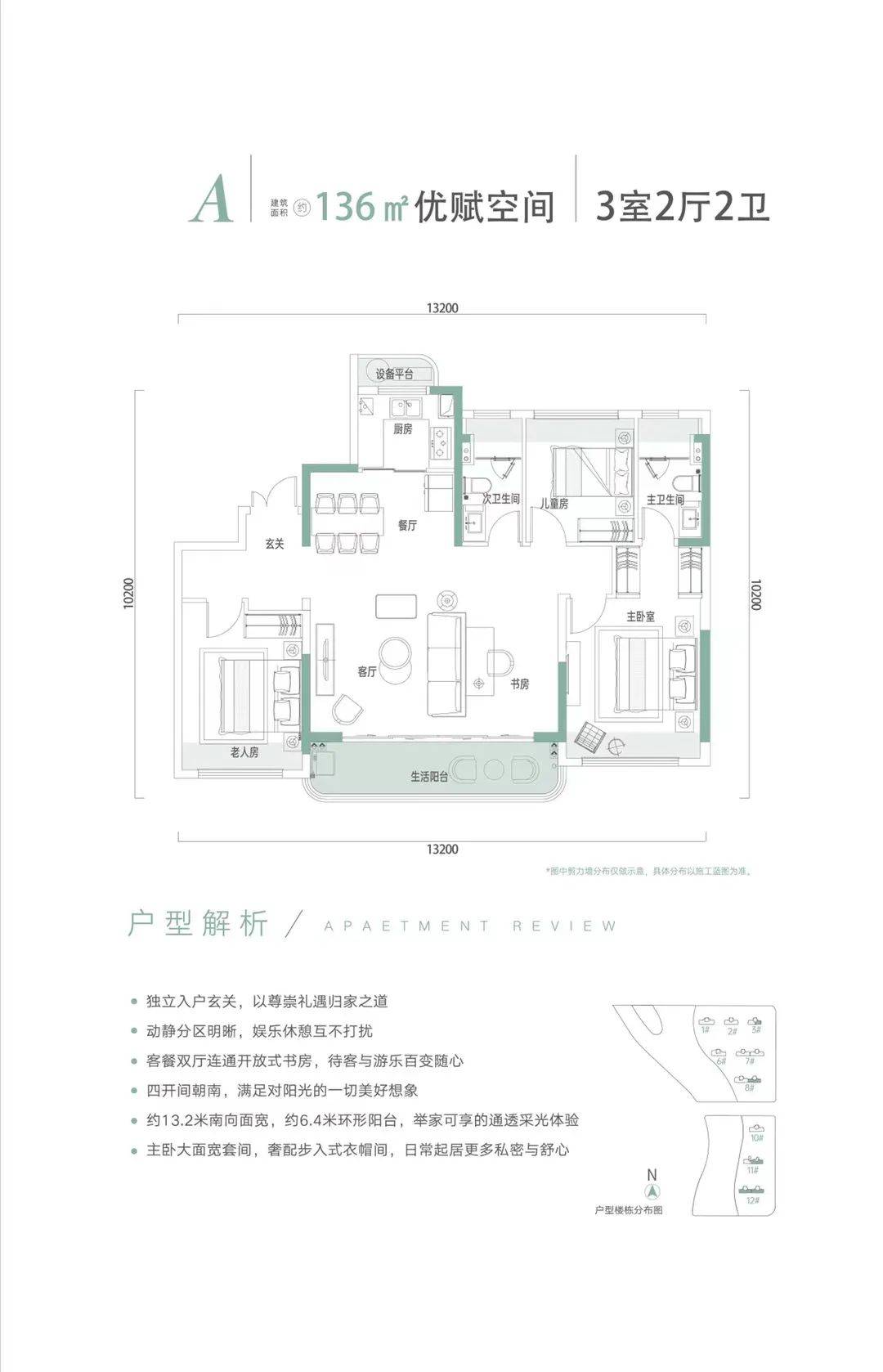 武汉光谷翡丽天玺售楼处电话—光谷翡丽天玺售楼处地址【售楼中心】24