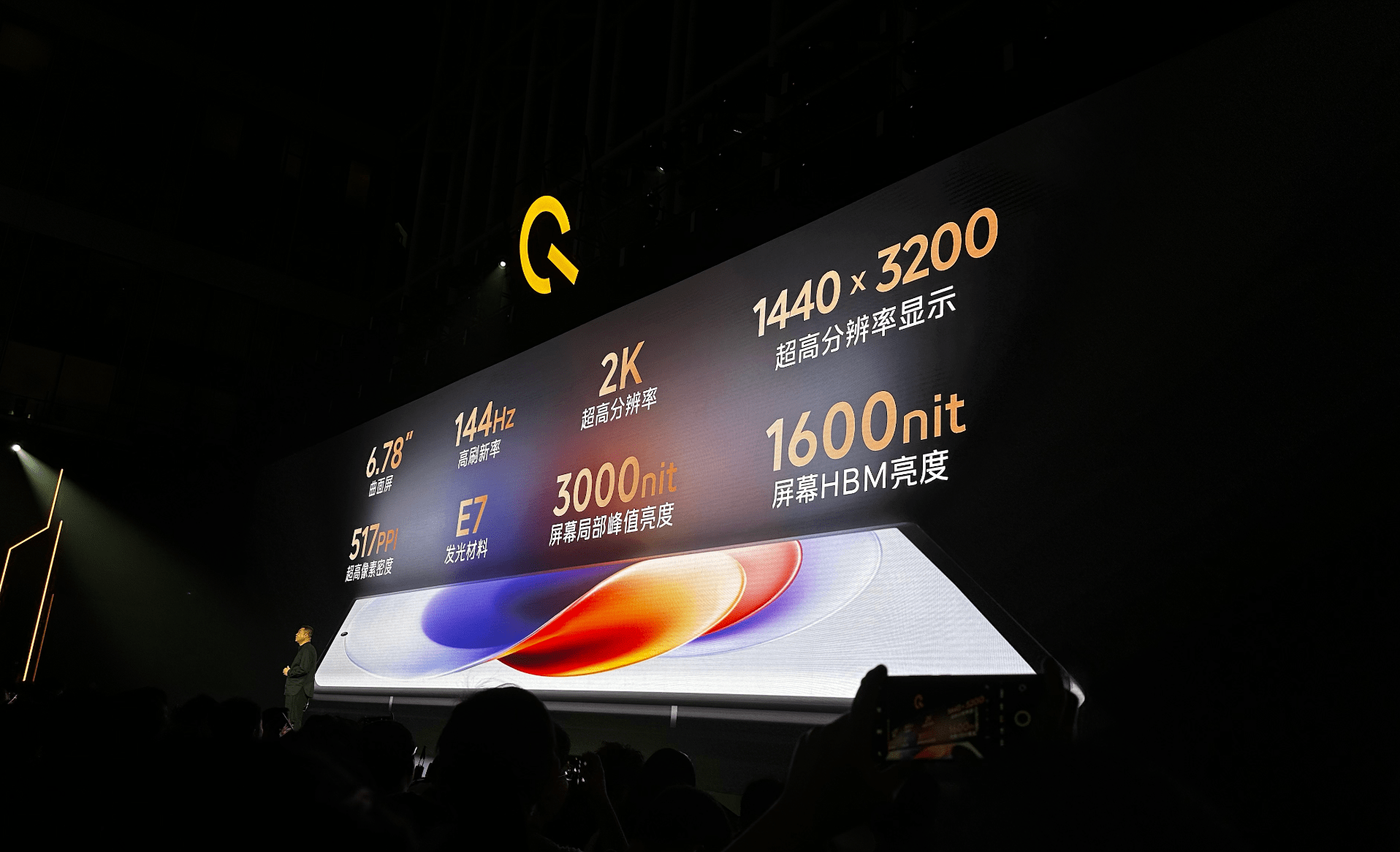 iqoo 12系列发布:全系上骁龙8 gen 3  自研电竞芯片q1_搭载_pro_技术