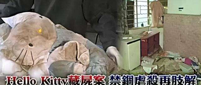 和他的两个手下,为了掩盖自己的犯罪行径,最终决定对樊敏仪进行碎尸