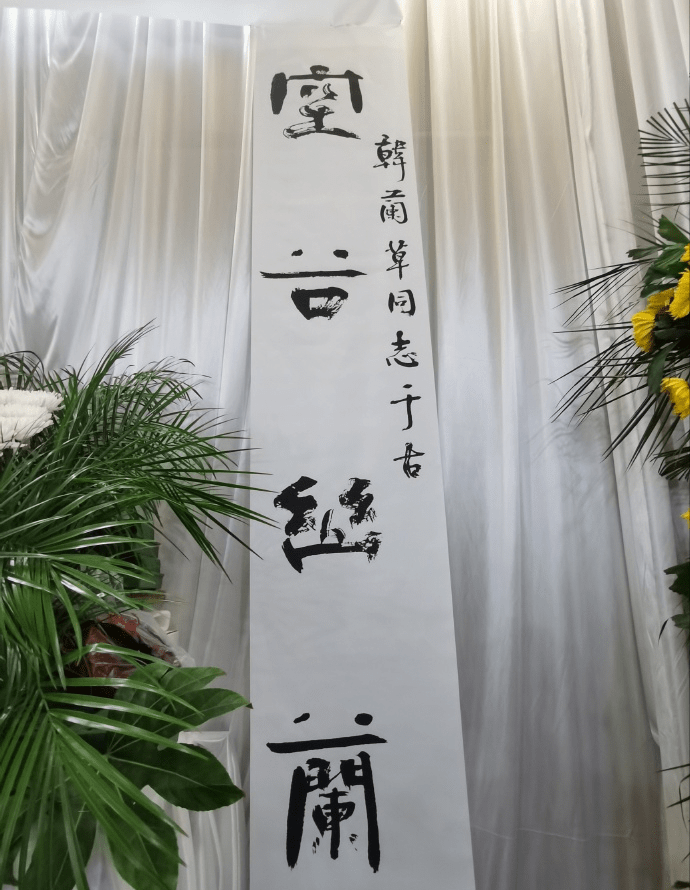 张泽群母亲去世,悲痛悼念含泪送别,头发凌乱显沧桑,妻子未现身_照片