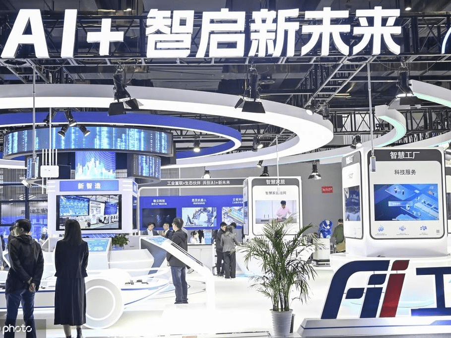 2023年世界互联网大会在浙江乌镇开幕-搜狐大视野-搜狐新闻