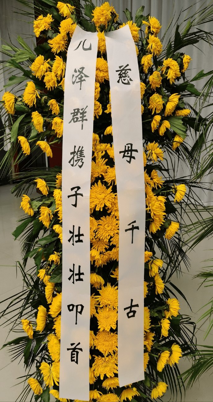 但网友们纷纷向他表示慰问,希望他保重身体,也祝愿老人一路走好