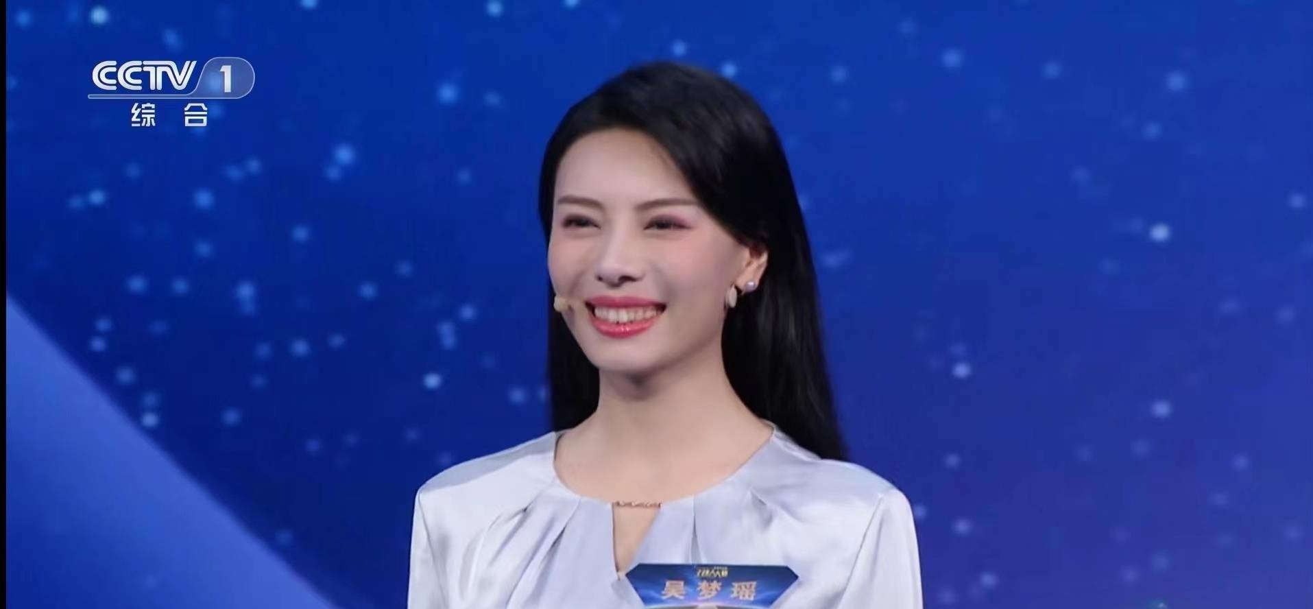 浙江广播电视台主持人台7.吴梦瑶(31岁)辽宁广播电视台主持人台6.