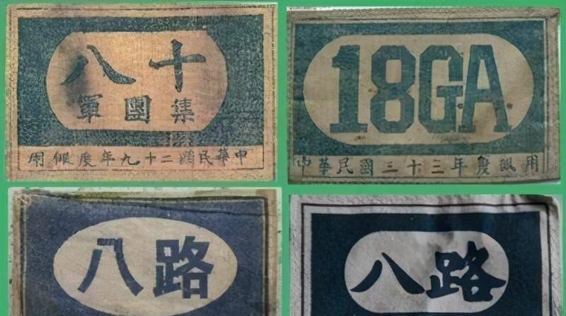 蒋介石纸币价格表图图片