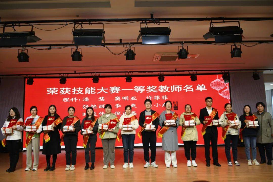 牡丹区第二十一中学教育集团举行"第二届种子教师"颁奖典礼_发展_校区