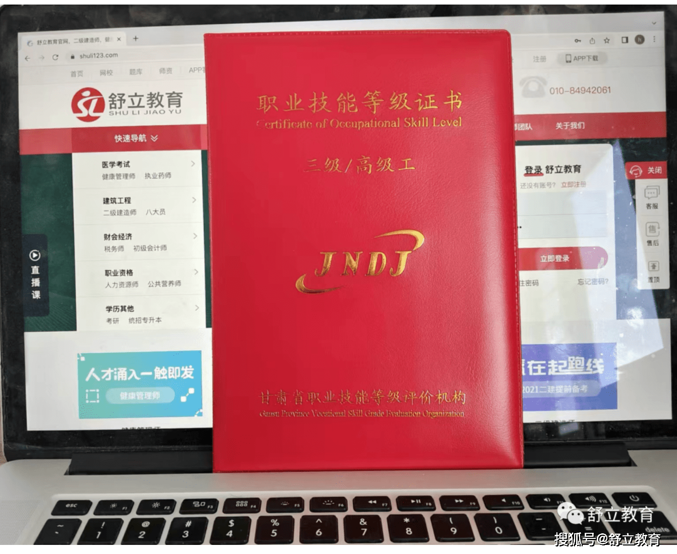 江苏公共营养师报名与考试时间！南京、苏州、无锡考试安排