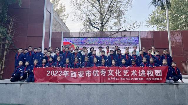 西安碑林区景龙池小学:优秀文化艺术进校园,是传统文