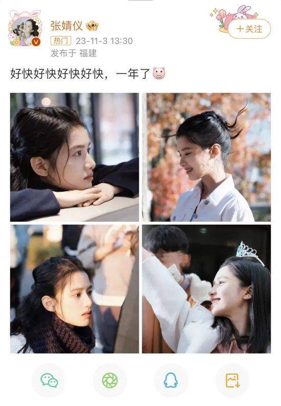 和张婧仪学穿白色后,感觉秒变纯爱女主_整体_造型_外套
