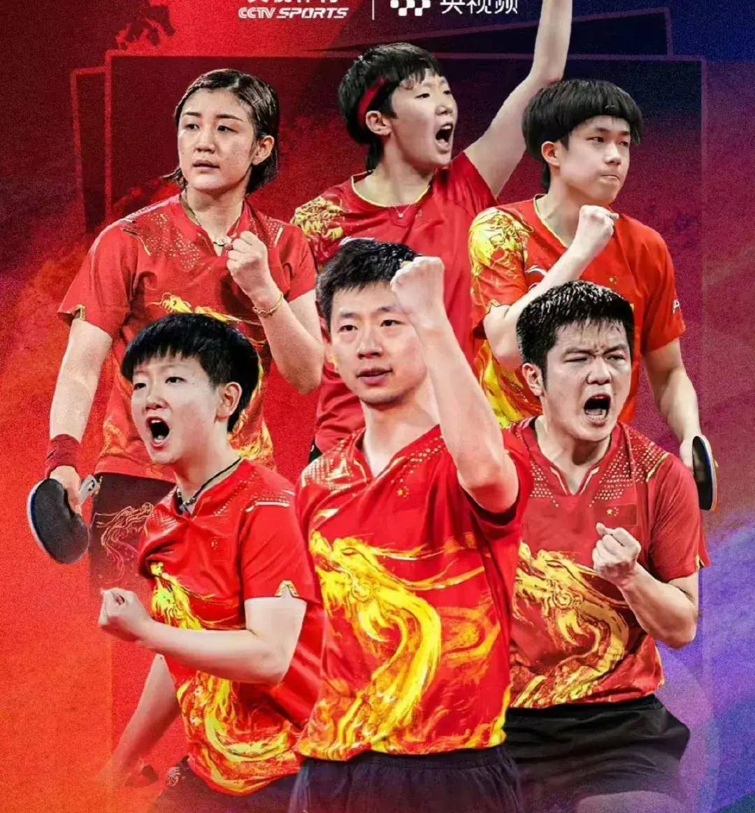2024年釜山世乒赛参赛队伍公布:中国乒乓球队入选!期待!