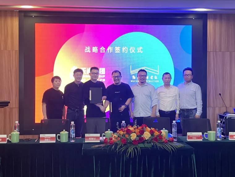 尚讯|盛世扬帆,悦启新程——天尚集团达摩院&天尚甄选开业揭牌仪式