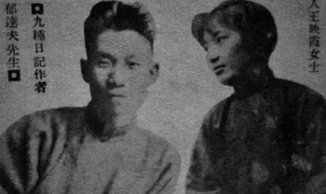 生孩子當天丈夫再娶,後被求複合,原配的8個字讓郁達夫徹底死心_孫荃