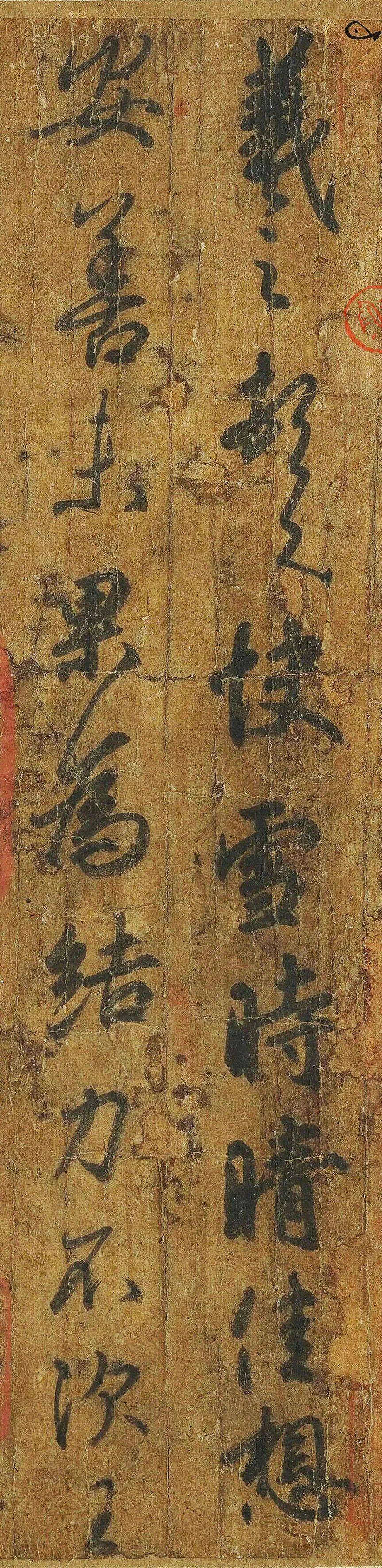 冬日墨韵,冷艳书香:冬季书法创作与《快雪时晴帖》作品赏析_王羲之