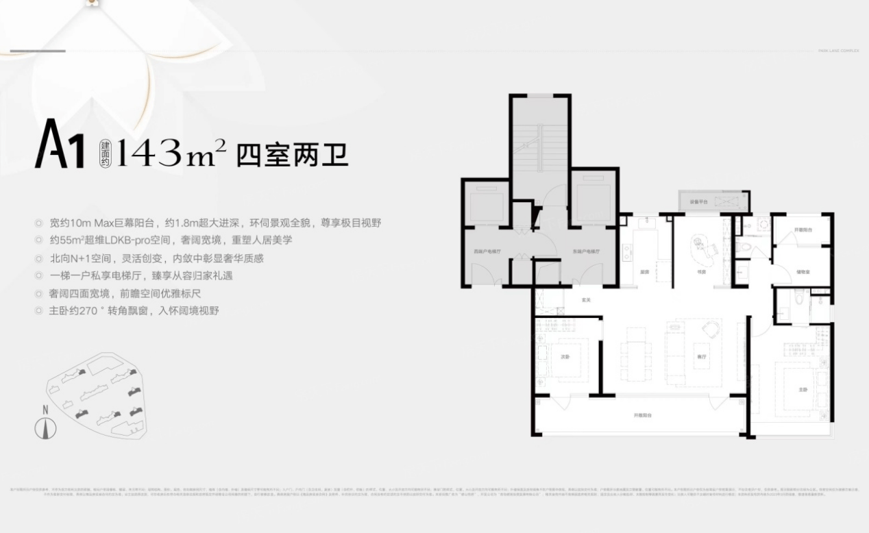 青岛华润悦府平面图图片