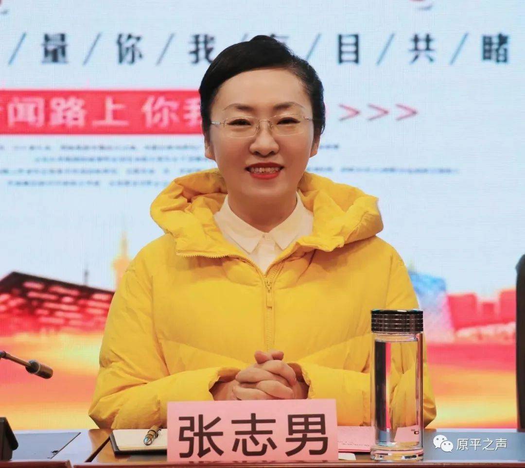 原平市新闻工作者协会举办庆祝第24个中国记者节联谊