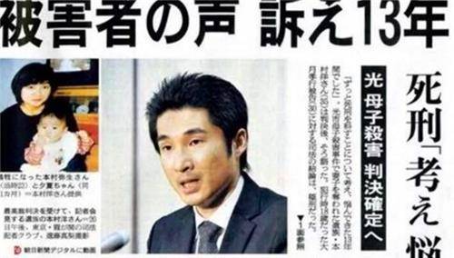 遇害女婴仅11个月,20年过去他还活着_福田_孝行_广岛县