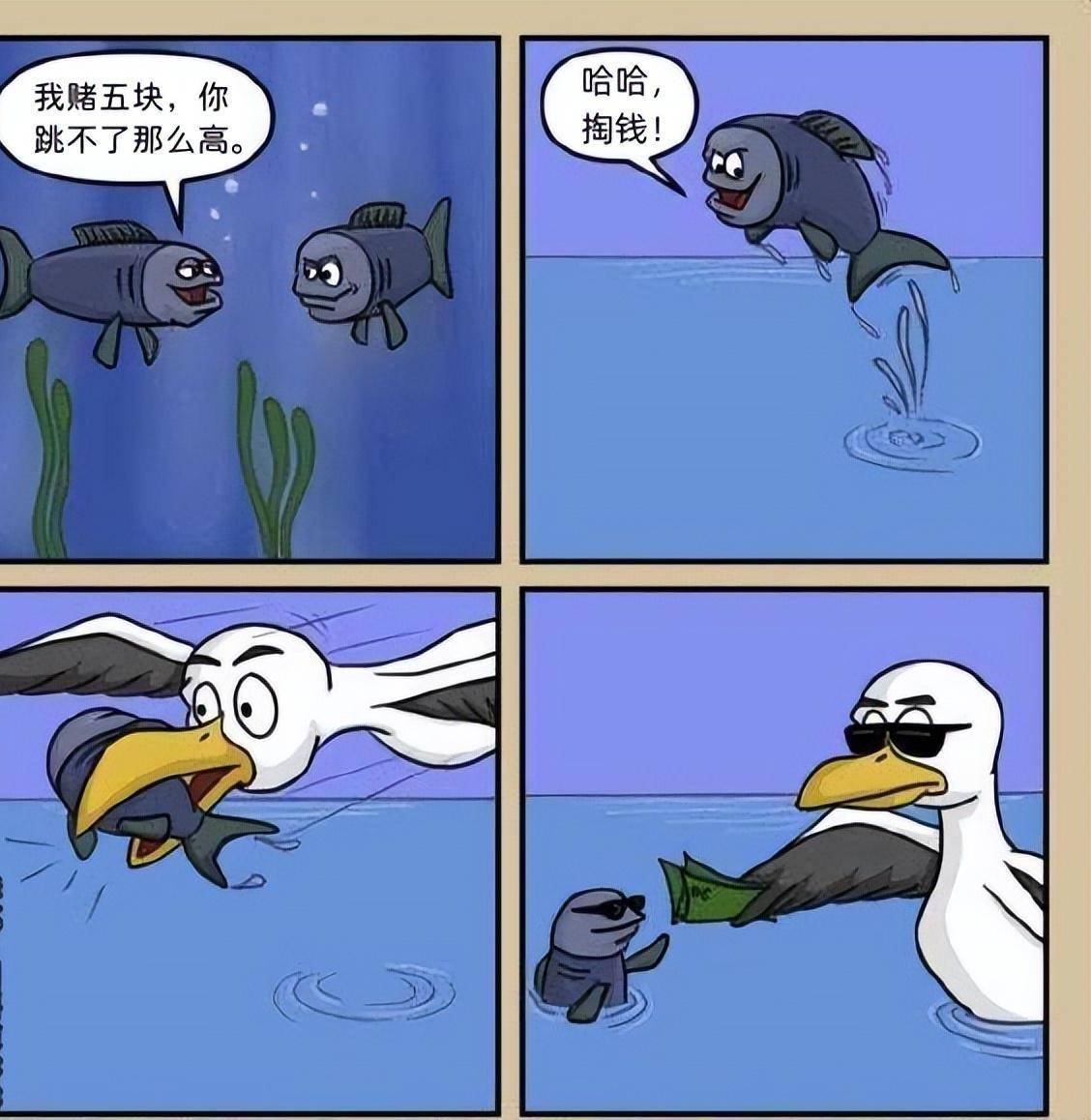 搞笑表情包:你洗碗的时候是用勺子洗的_雪人_吹风机_能力