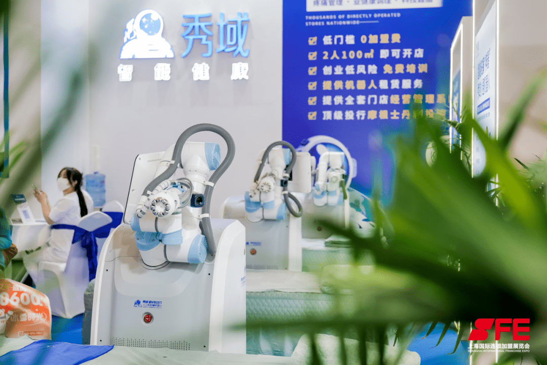 秀域超v热动力机器人如果您想了解更多更全的秀域加盟政策,还可灿加