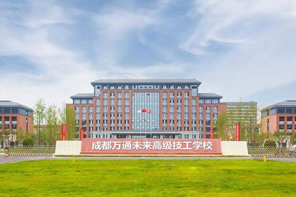 成都万通新校区即将投入使用!_配置_教室_环境