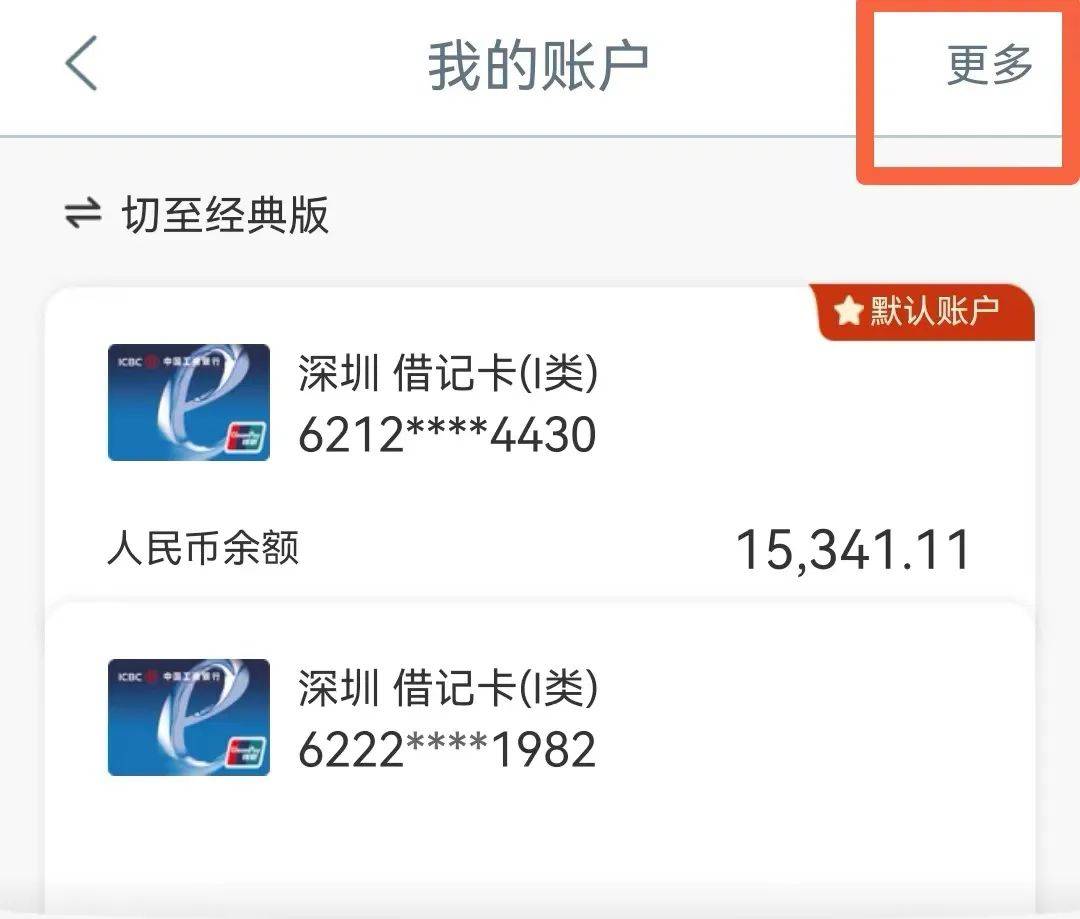 企业银行流水怎么导出 来自搜狐网