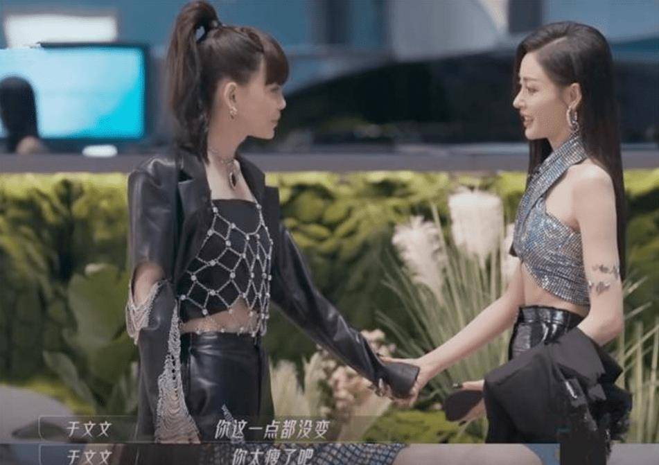 皮肉流失,行走的骷髅,瘦成纸片人真的不好看_身材_佟丽娅_周冬雨