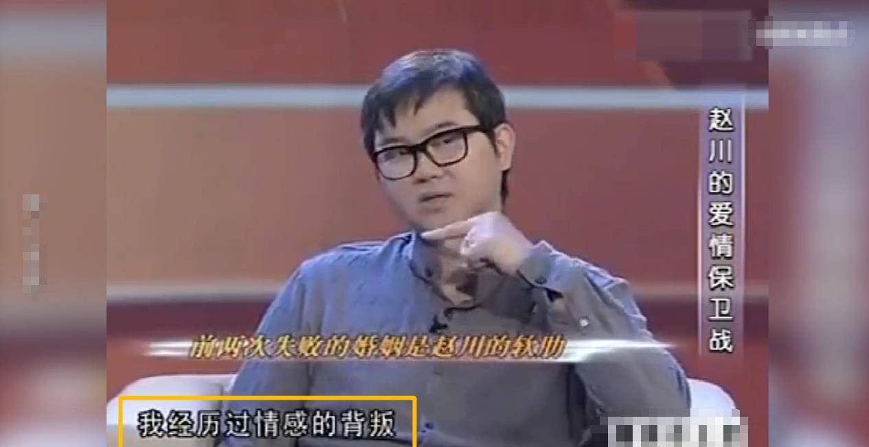 12年了,涂磊与赵川,一样的《爱情保卫战》,人生却有天壤之别?