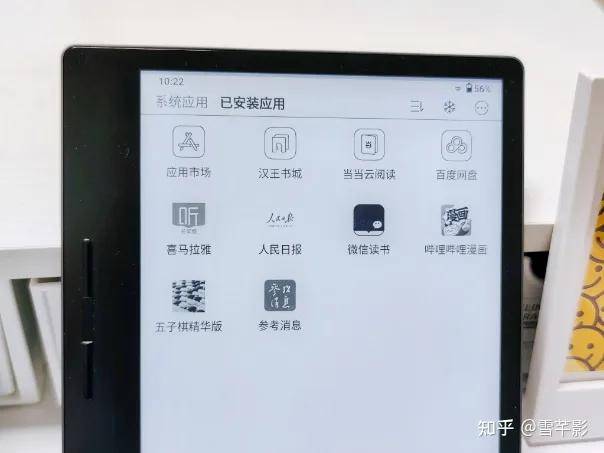 阅读“掌中宝”,汉王电纸书打开更小、更轻、更便携的阅读方式!