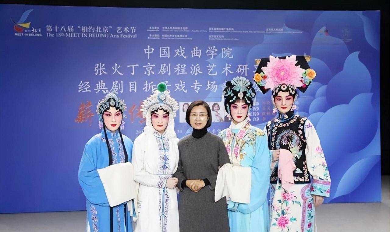 京剧程派青衣第三代传人张火丁:谜一样的女子_戏曲_舞台_节目