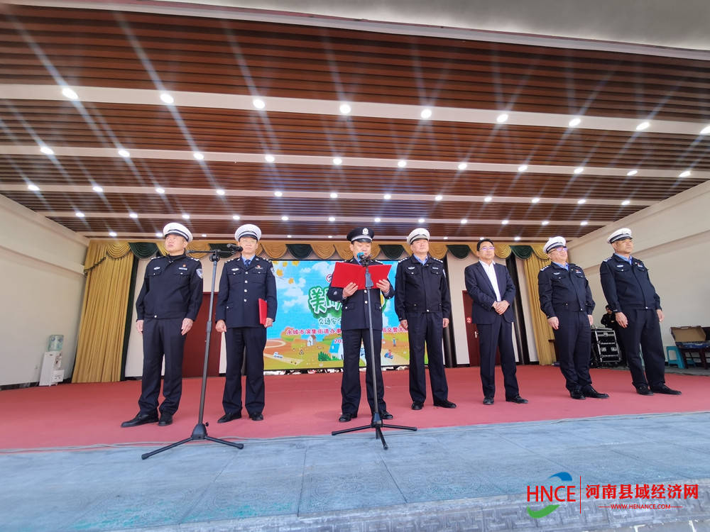 演集街道党工委书记吴杰,永城市公安局党委副书记,常务副局长刘光