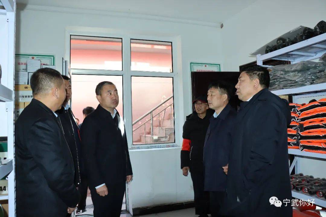 市自然资源局局长杜平华在宁武调研_整改_耕地_工作