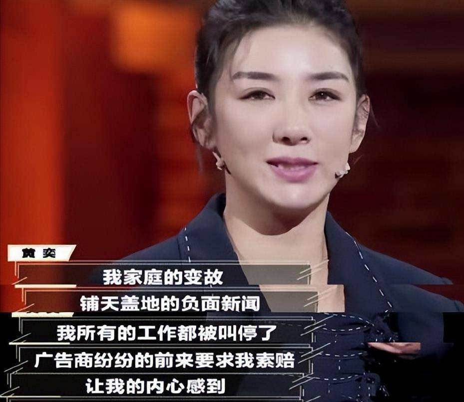 黄奕:和聂远有过一段情,历经2段婚姻,44岁一个人带孩子_男友_小燕子