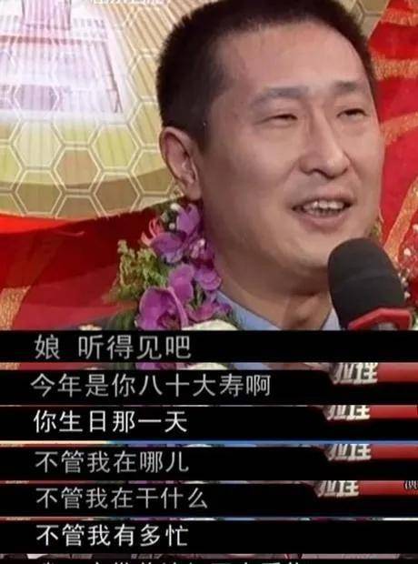 演员周冬齐:和林永健先婚后爱,结婚18年生一子,幸福美满_孩子_老婆